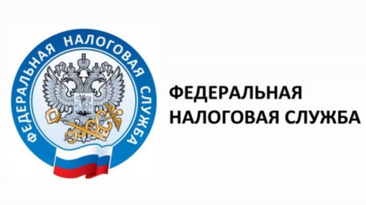 ФНС